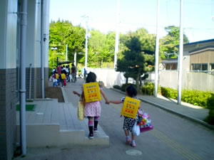 Schoolchildren Walking Home From School